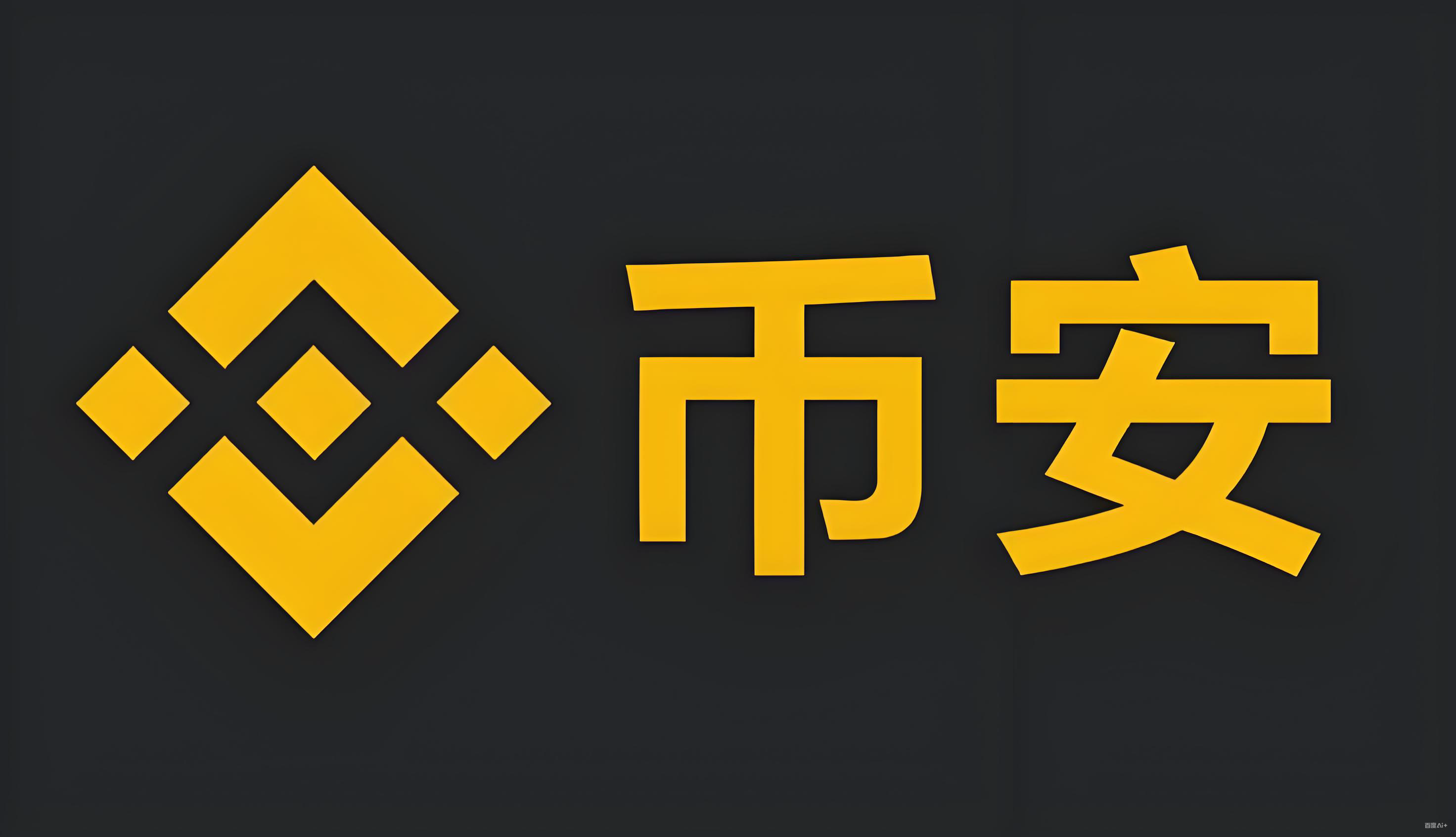 bi安下载服务矩阵